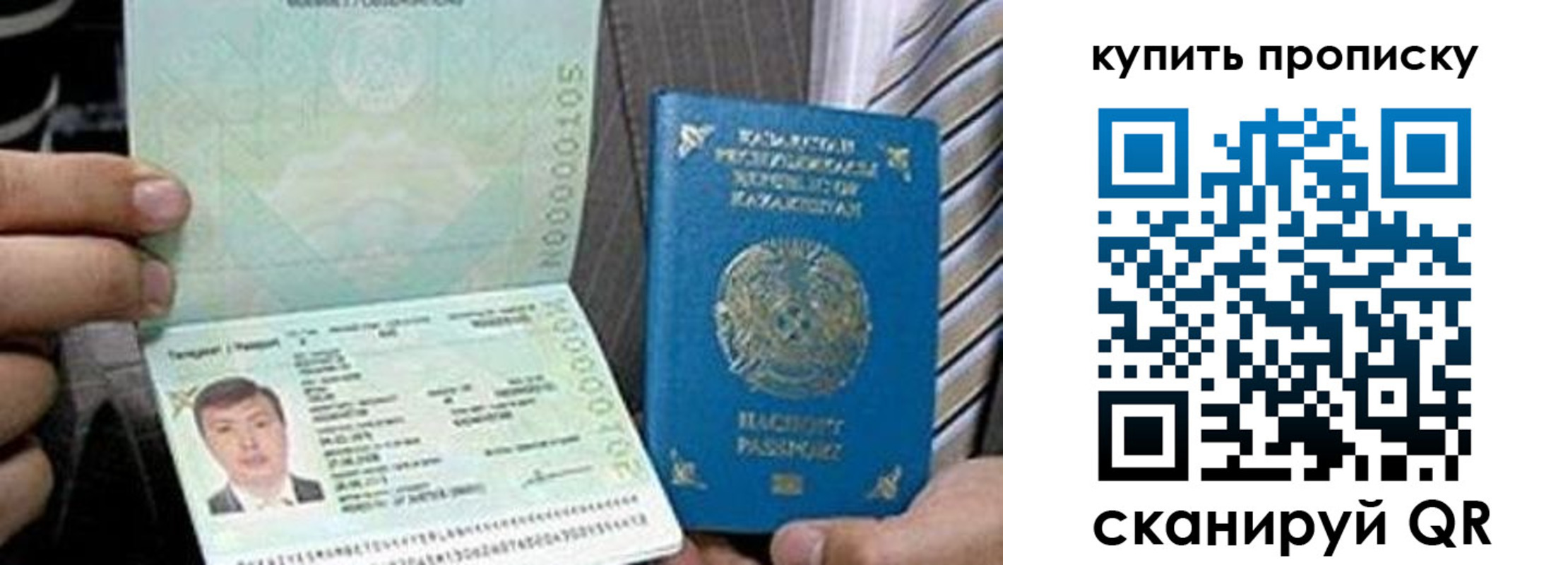 регистрация в Заинске